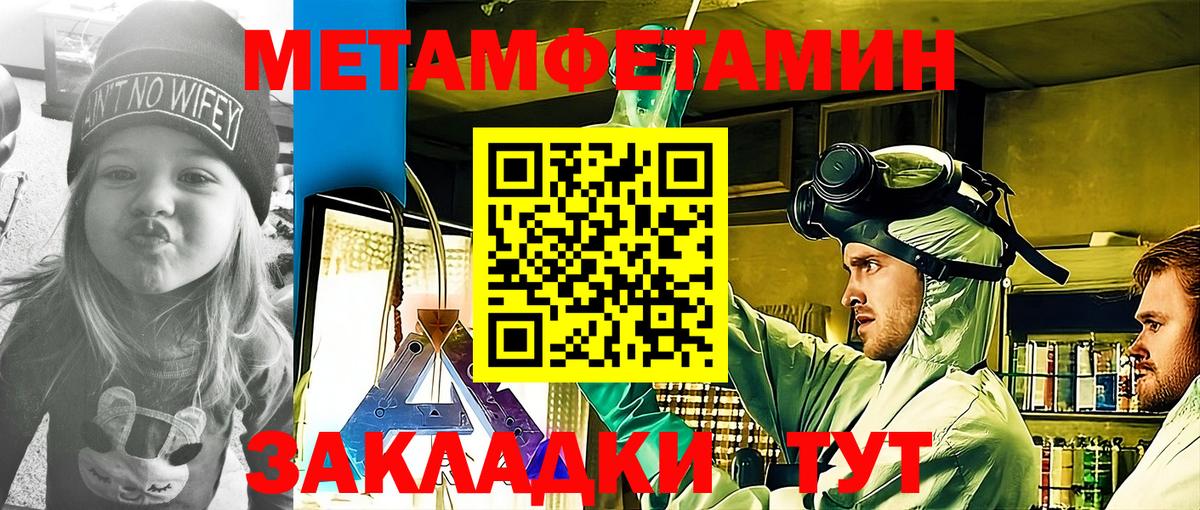Amphetamine 98% Кондопога