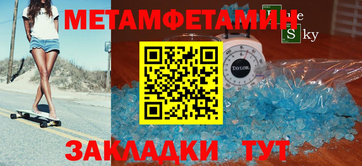 АМФ 97%  Вход с VPN  Amphetamine  Кондопога 