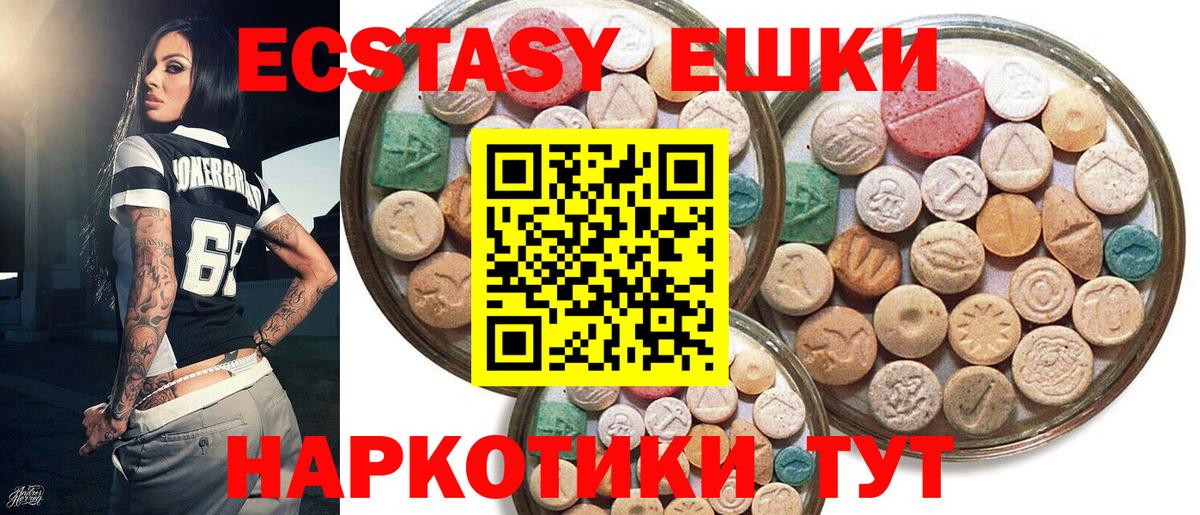 Кондопога  нарко площадка формула  ЭКСТАЗИ  Вход с VPN  ЭКСТАЗИ VHQ 