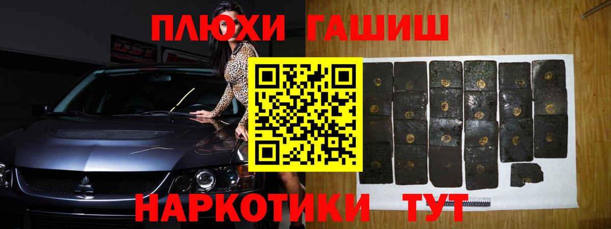 ГАШИШ гарик Кондопога