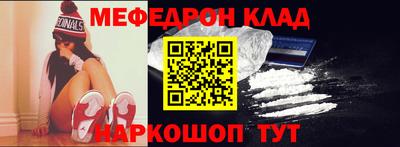 кристаллы Конаково