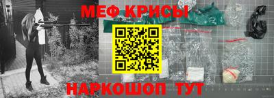 mdma Краснодар