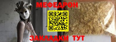 кристаллы Конаково
