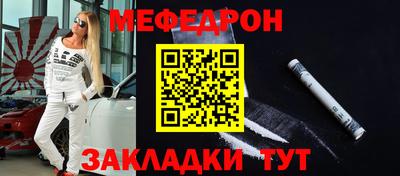 кристаллы Краснокаменск