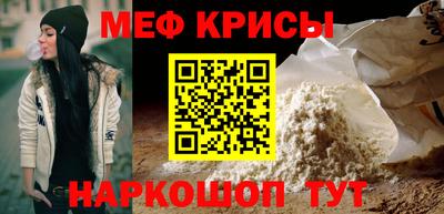 mdpv Комсомольск-на-Амуре
