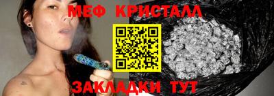 гашик Краснознаменск