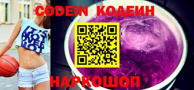 амфетамин Коммунар