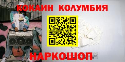 кристаллы Краснокаменск