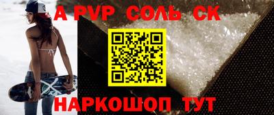 mdpv Комсомольск-на-Амуре