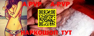 mdpv Комсомольск-на-Амуре