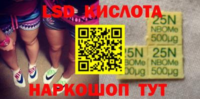 амфетамин Коммунар