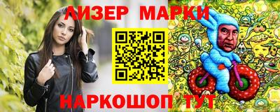 гашик Краснознаменск