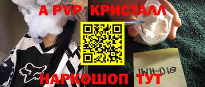 кристаллы Конаково