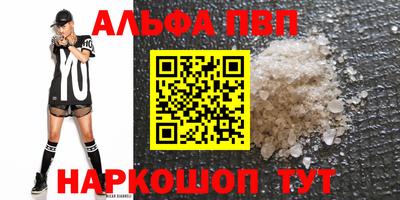 mdpv Комсомольск-на-Амуре