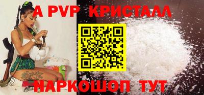 амфетамин Коммунар