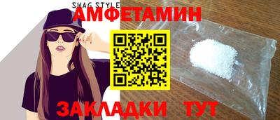 амфетамин Коммунар