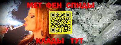 амфетамин Коммунар