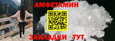 кристаллы Конаково