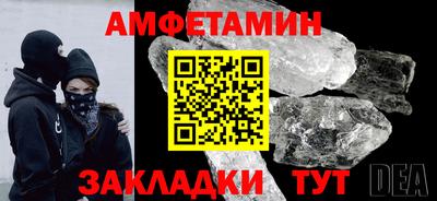 амфетамин Коммунар