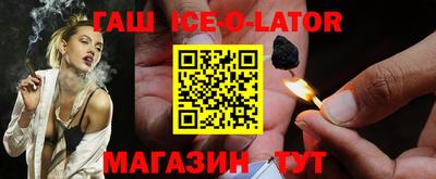 гашик Краснознаменск