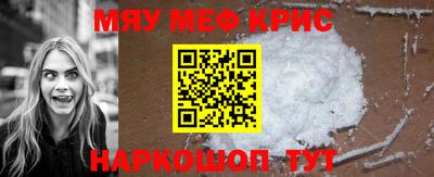амфетамин Коммунар