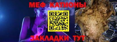 кристаллы Конаково
