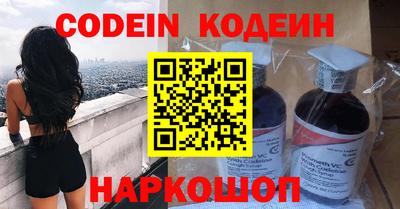 амфетамин Коммунар