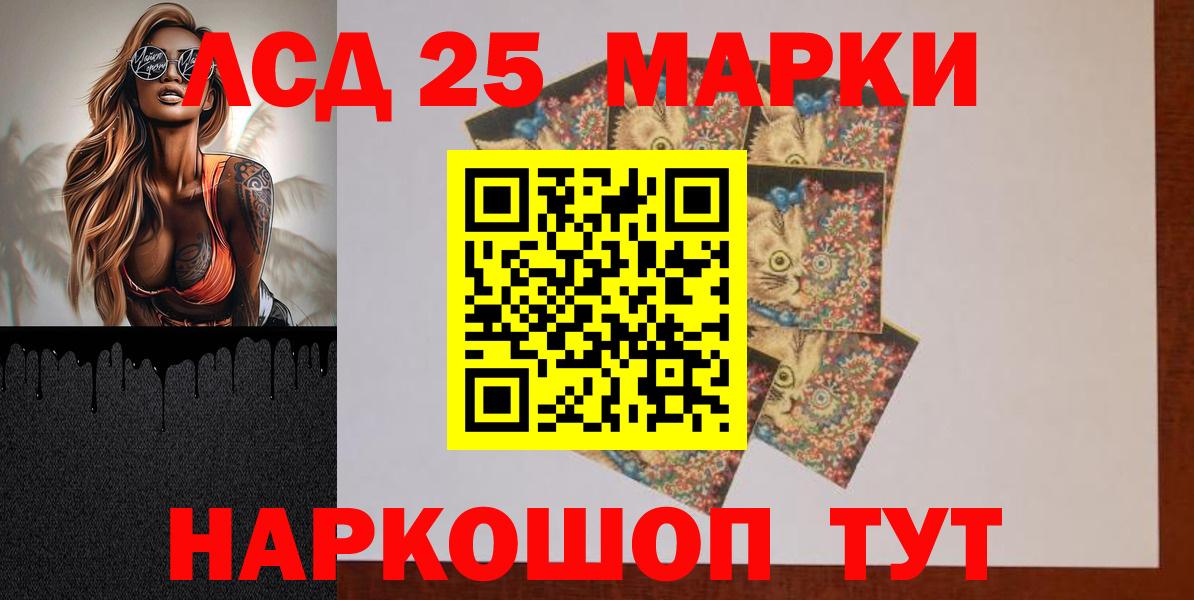 Лсд 25 экстази ecstasy  Вход с VPN  ЛСД экстази кислота  Кондопога 