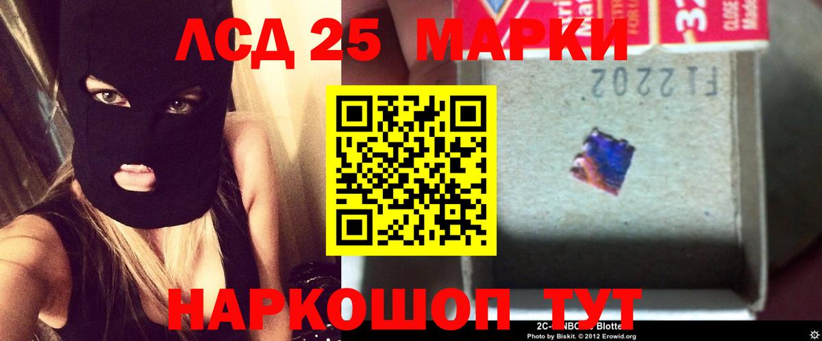 ЛСД экстази кислота Кондопога