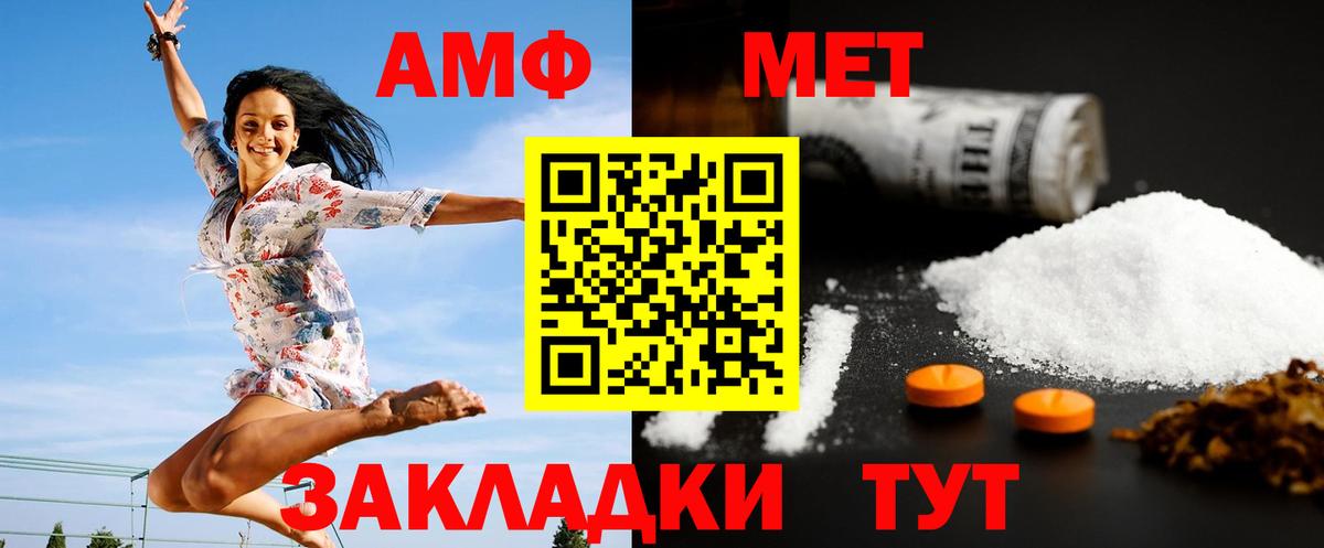 МЕТАМФЕТАМИН Декстрометамфетамин 99.9%  Метамфетамин  Кондопога  Вход с VPN 