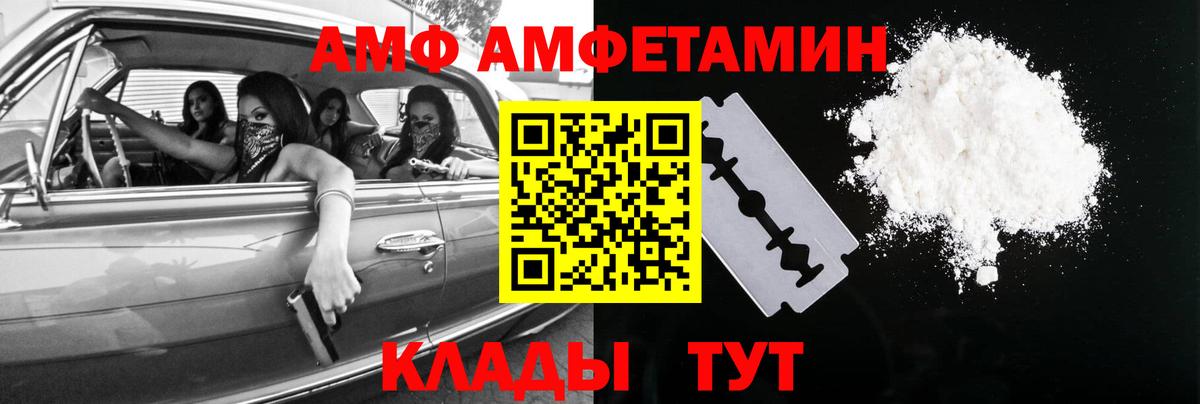 Метамфетамин витя Кондопога