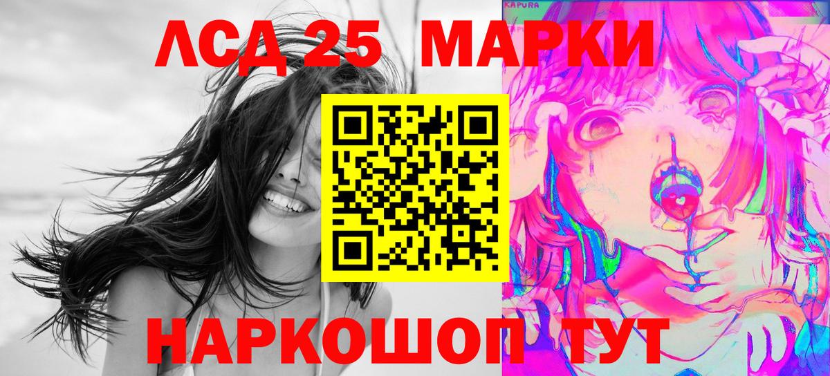 Кондопога  Марки 25I-NBOMe  Вход с VPN  Марки N-bome 1,5мг 