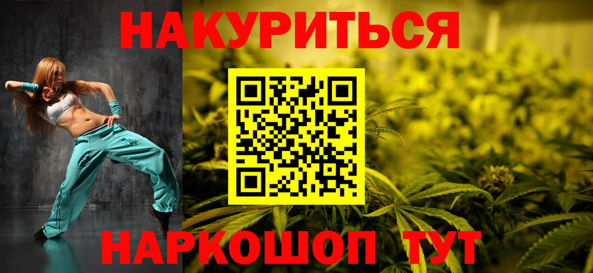 Конопля марихуана Кондопога
