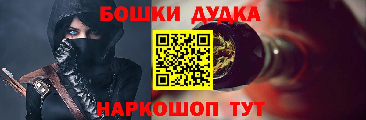 Кондопога  Марихуана AK-47  Бошки марихуана LSD WEED  Шишки марихуана SATIVA & INDICA  Вход с VPN 